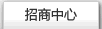 特色專題